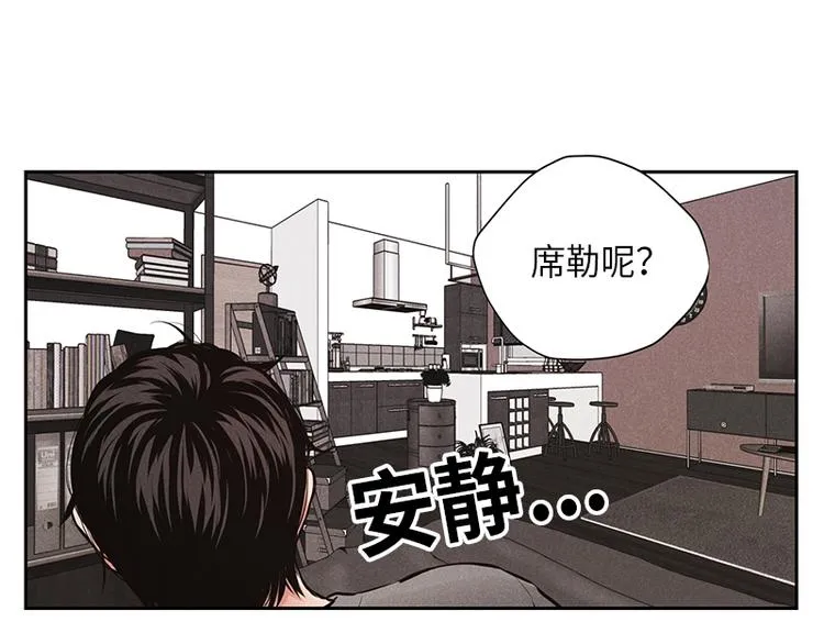 第5话 第102页