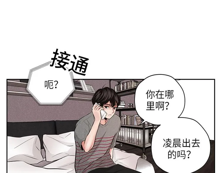 第5话 第106页