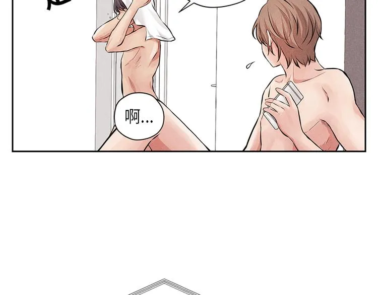 第5话 第110页