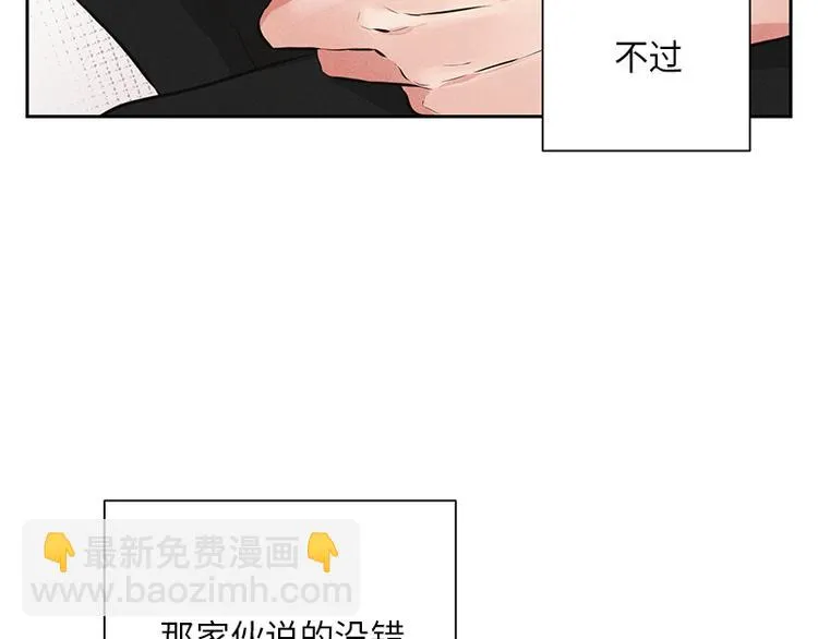 第5话 第117页