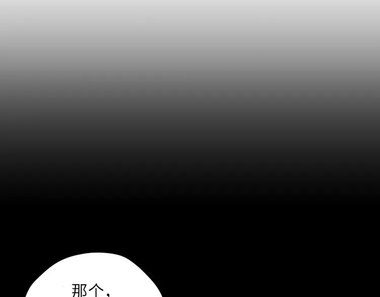 第5话 第120页
