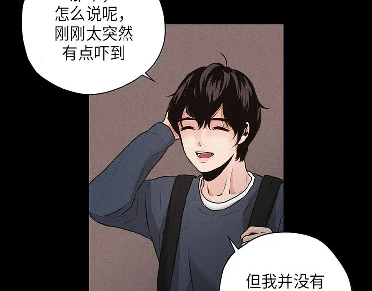 第5话 第121页