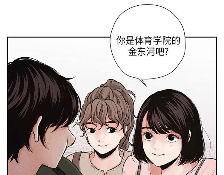 第5话 第140页