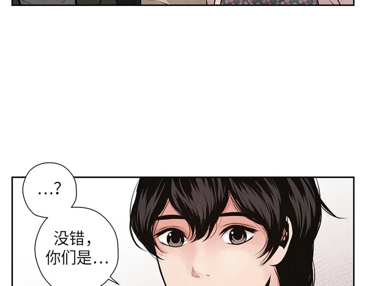 第6话 第3页