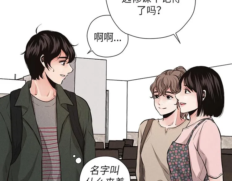 第6话 第5页