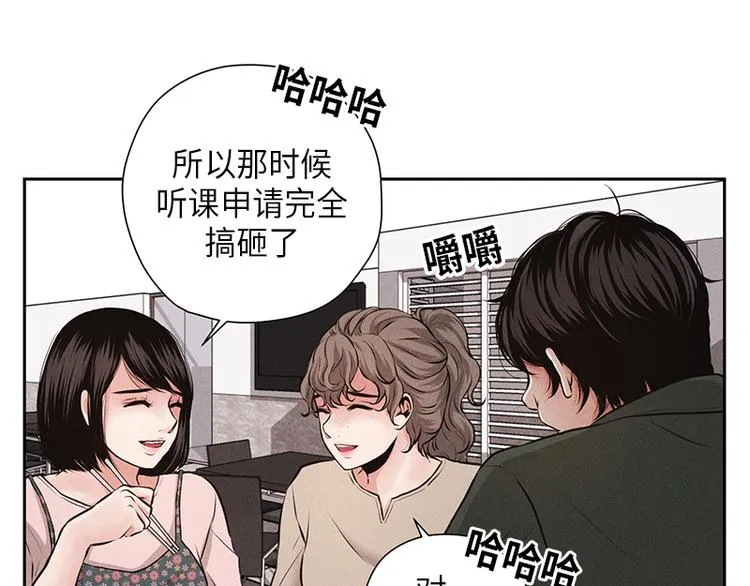第6话 第13页