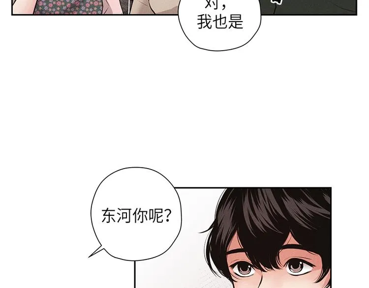第6话 第14页