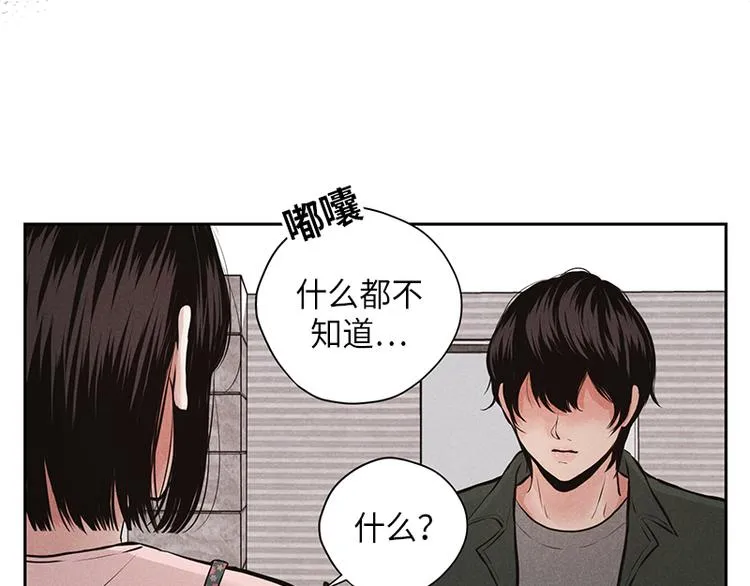第6话 第47页