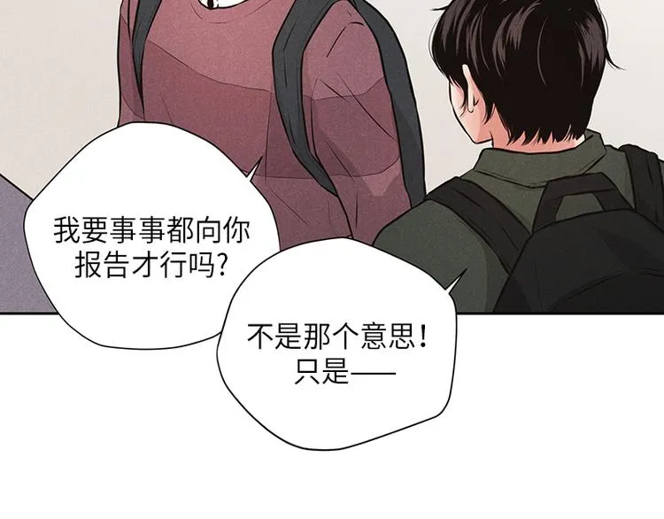 第6话 第68页