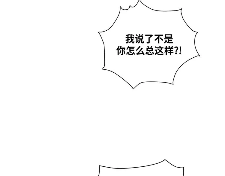 第6话 第79页