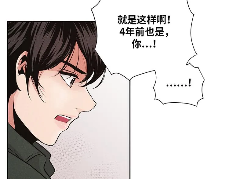 第6话 第80页