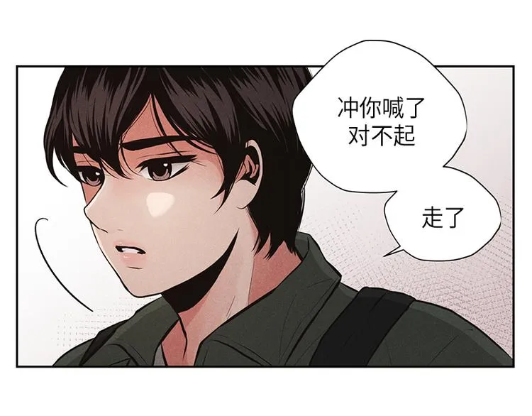 第6话 第96页