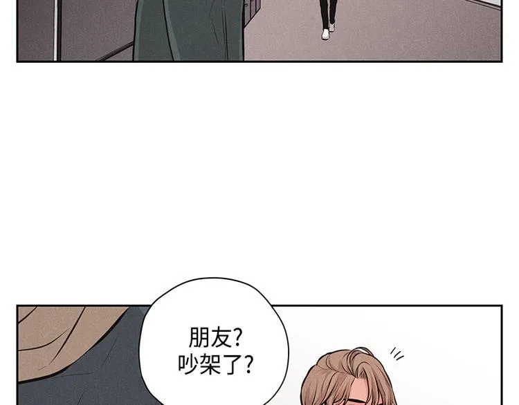 第7话 第5页
