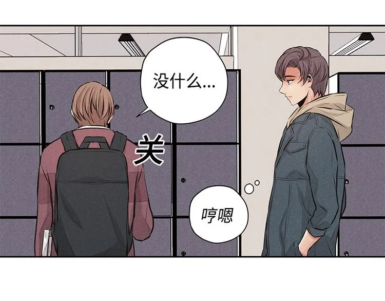 第7话 第7页