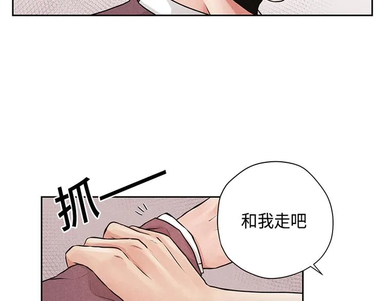 第7话 第9页