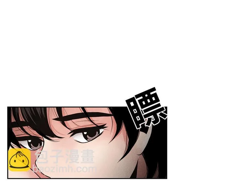 第7话 第30页