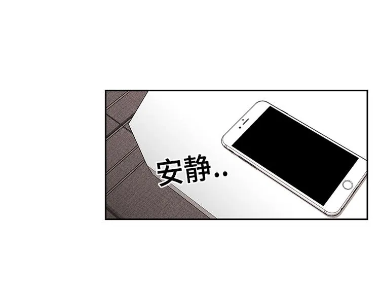 第7话 第31页