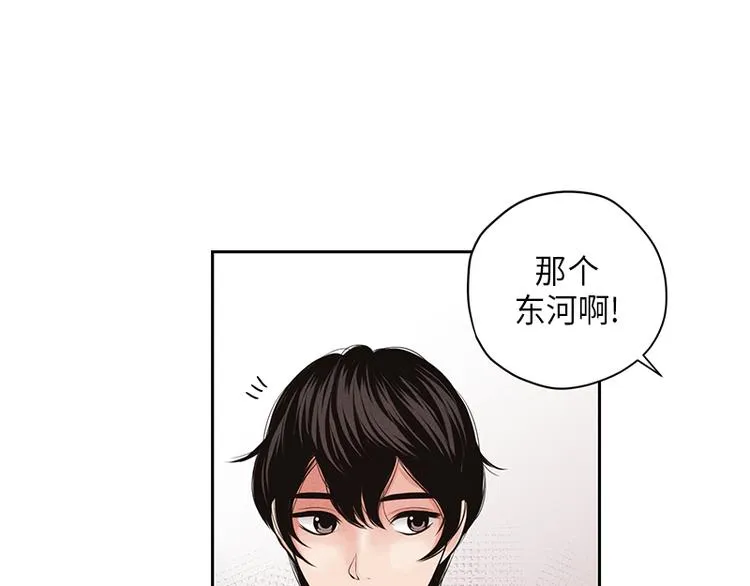 第7话 第37页