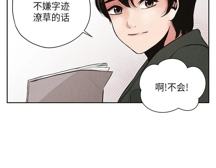 第7话 第41页