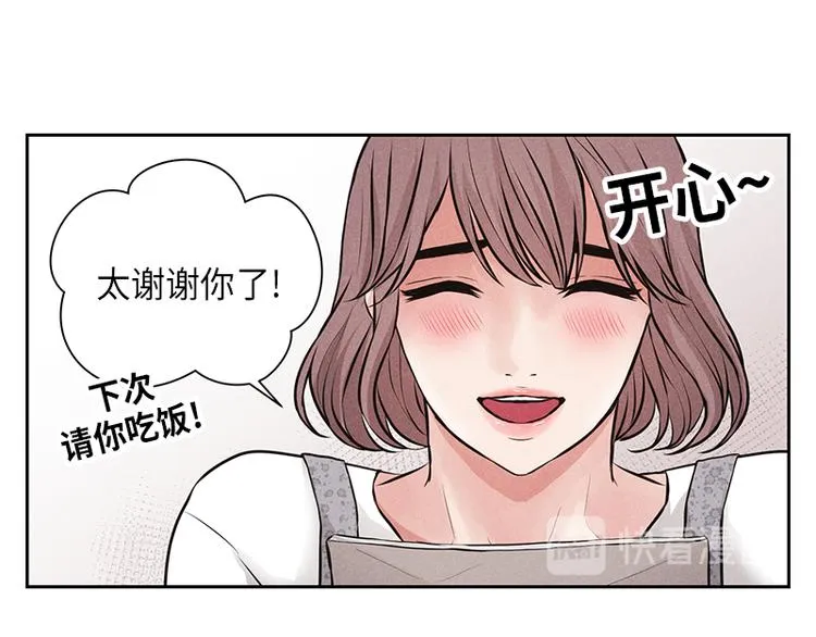 第7话 第42页
