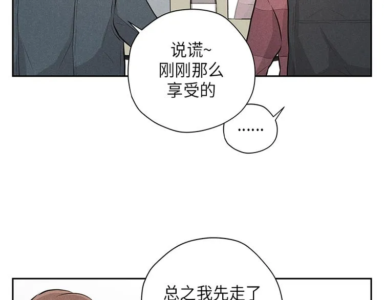 第7话 第48页