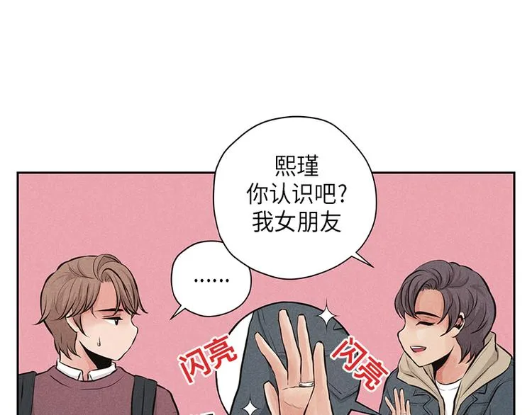 第7话 第50页