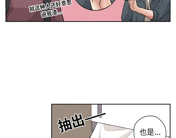 第7话 第51页
