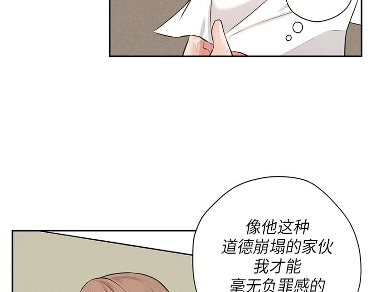 第7话 第52页