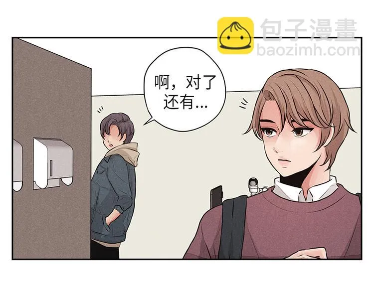 第7话 第55页