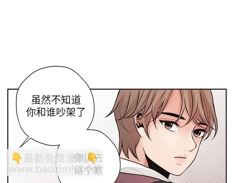第7话 第56页