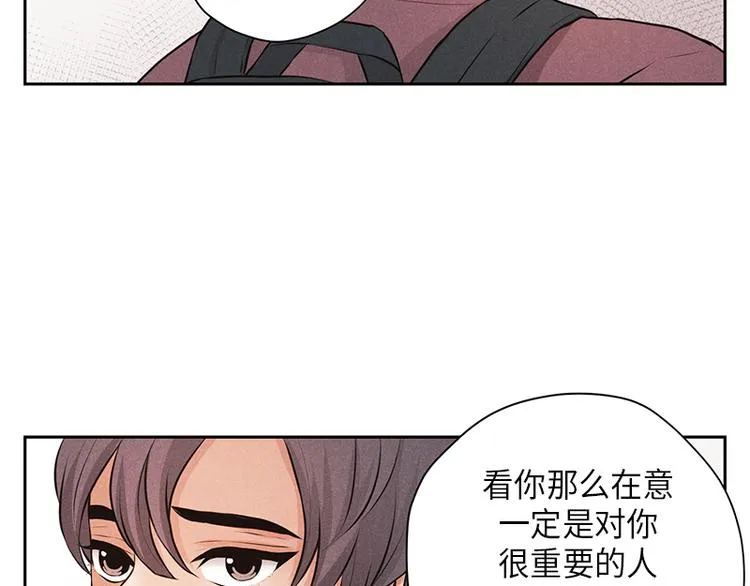 第7话 第57页