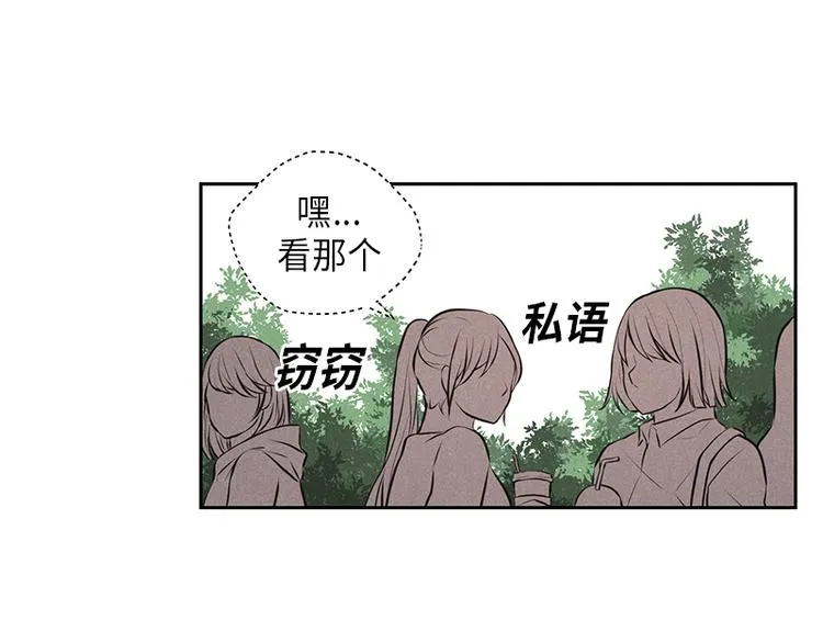 第7话 第62页