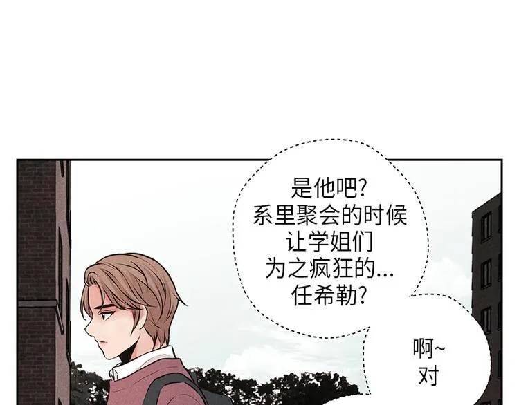 第7话 第63页