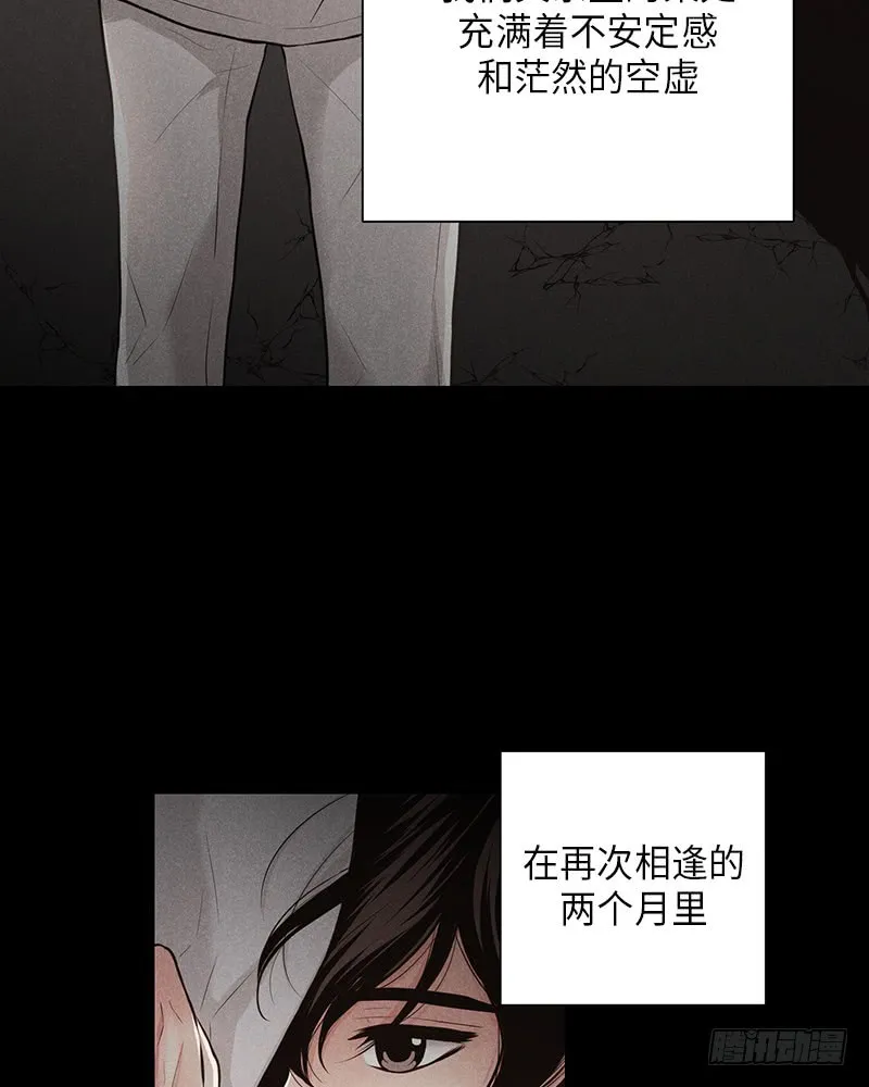 第8话 第7页