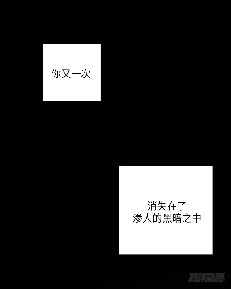 第8话 第9页