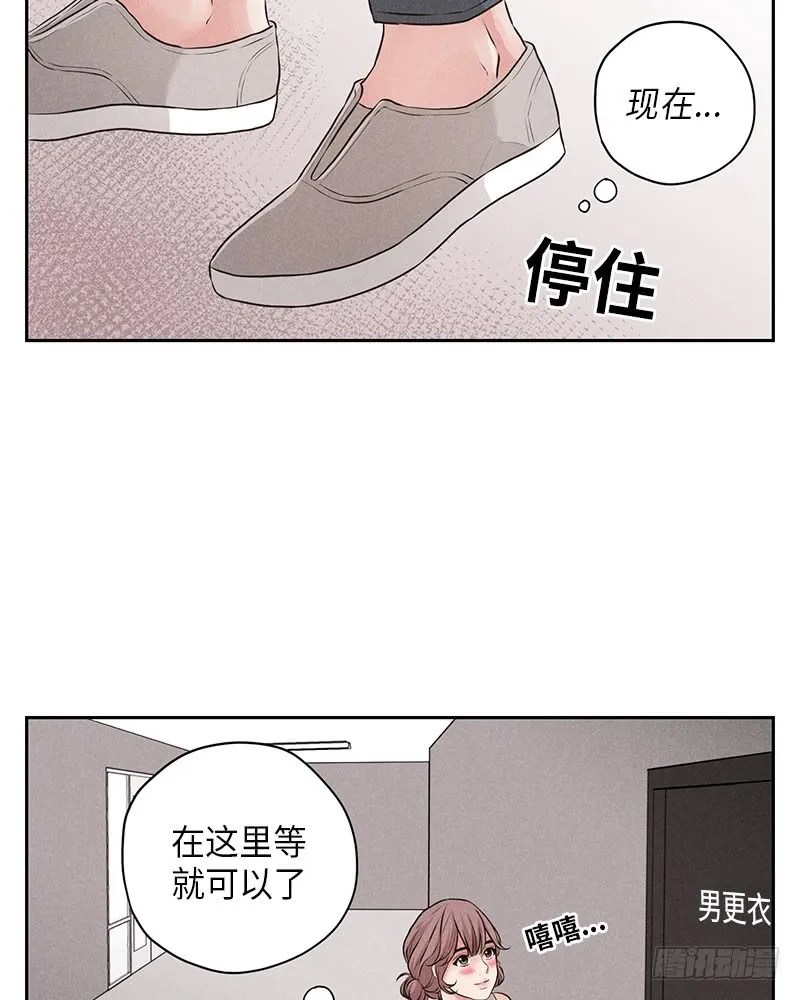 第8话 第23页