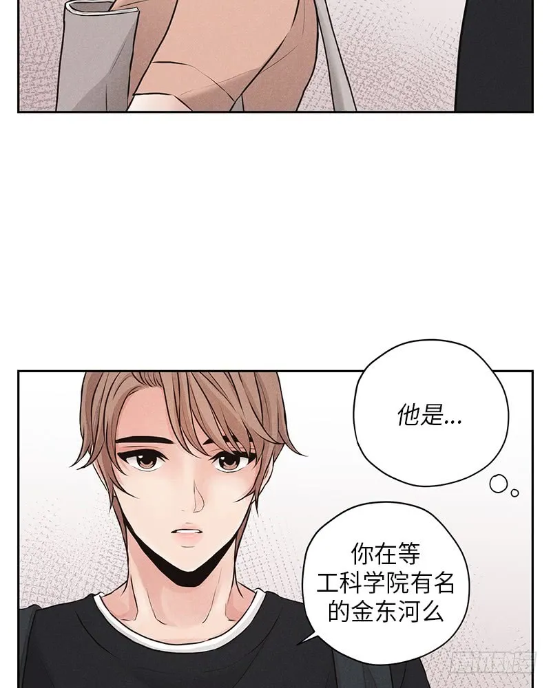 第8话 第26页
