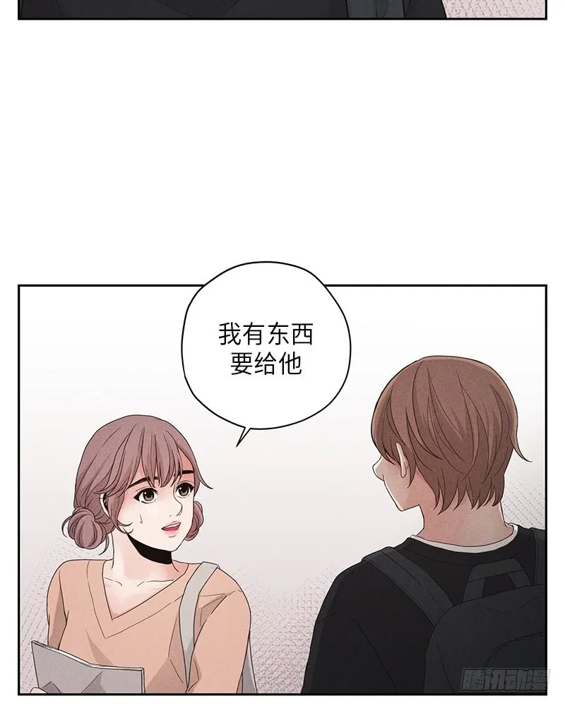 第8话 第27页