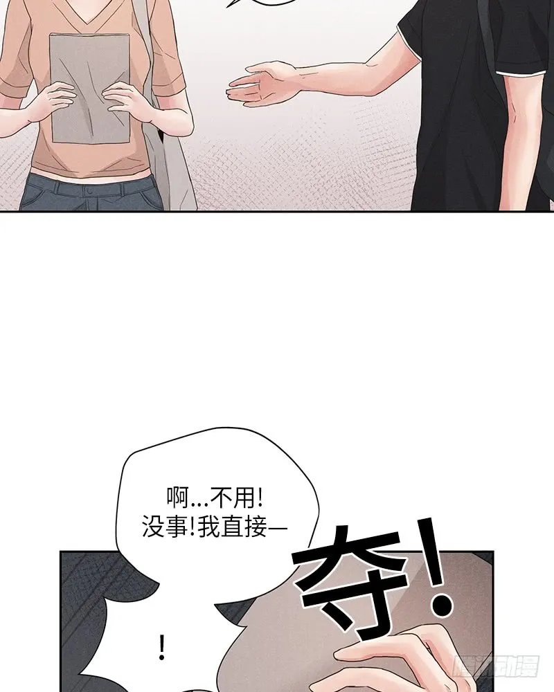 第8话 第31页