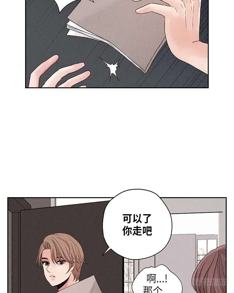 第8话 第32页
