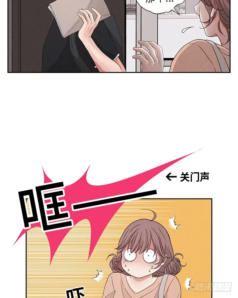 第8话 第33页