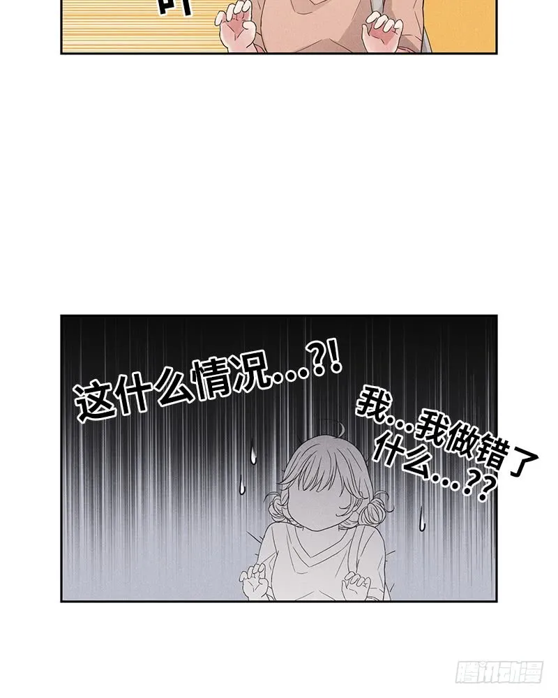 第8话 第34页