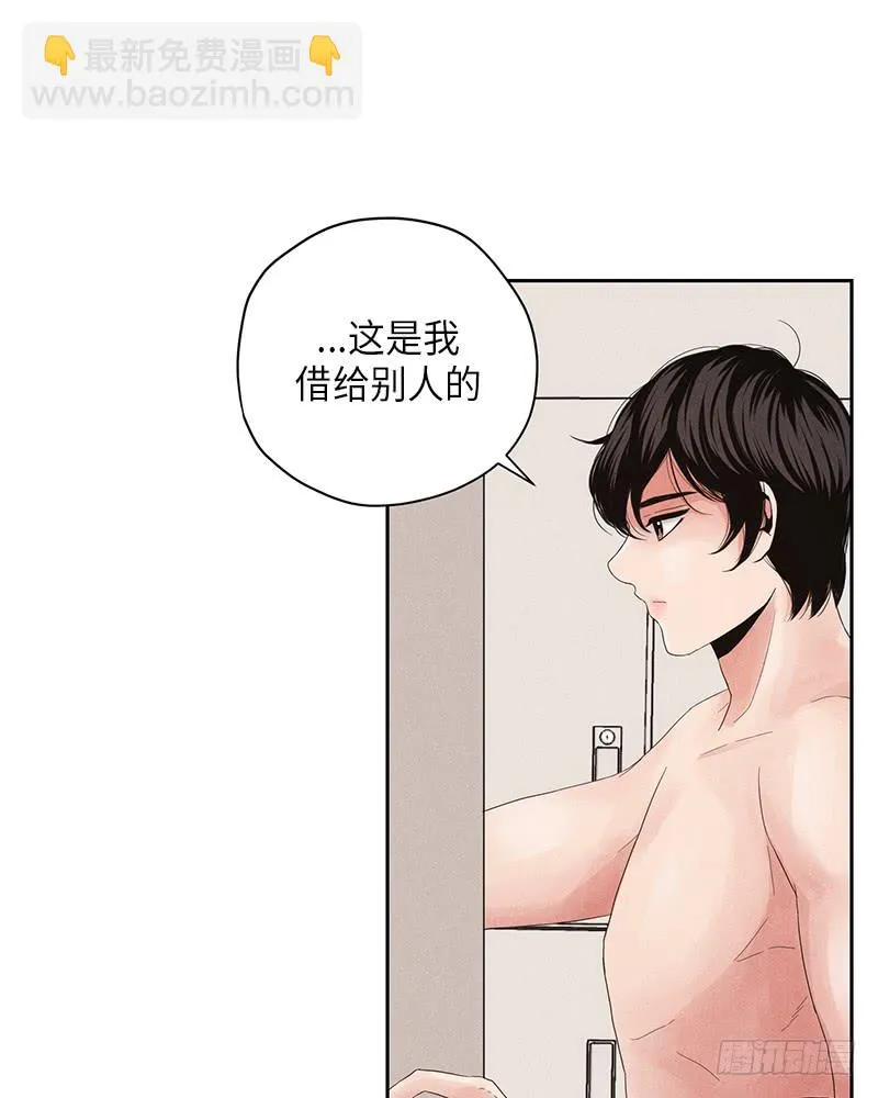 第8话 第41页