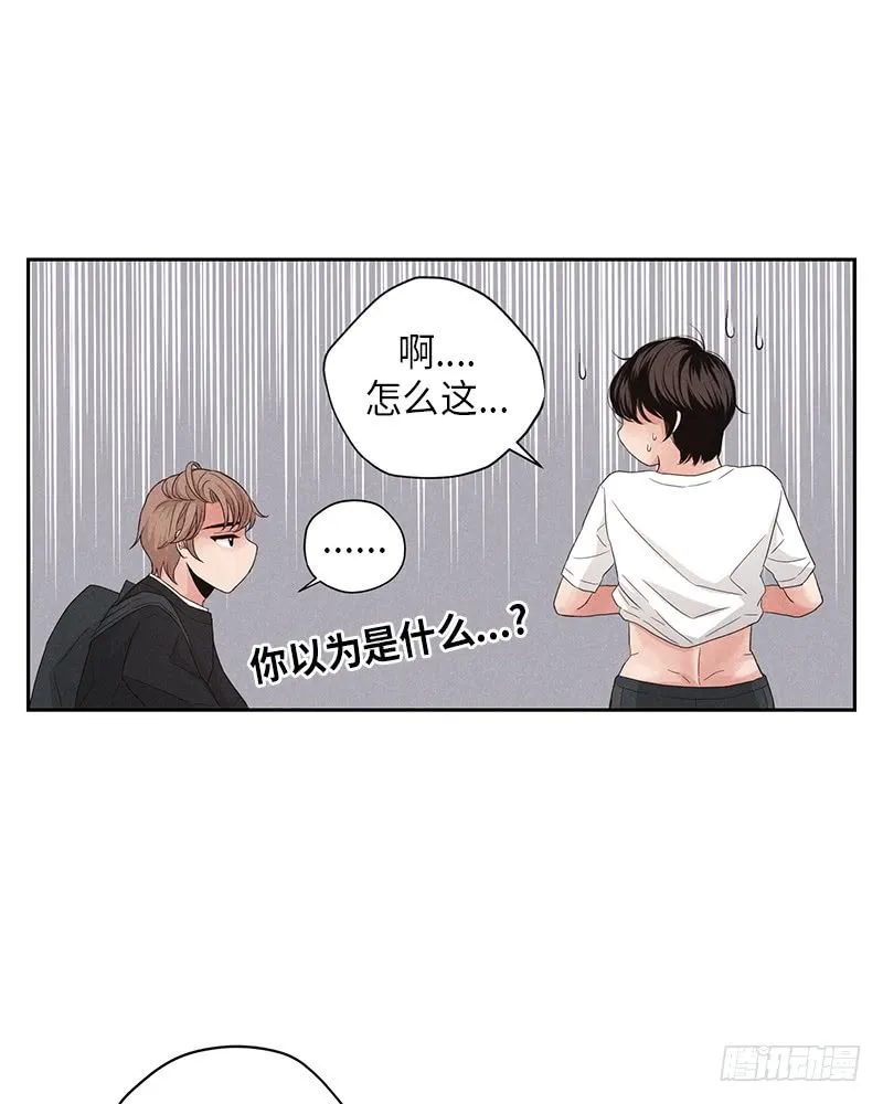 第8话 第46页