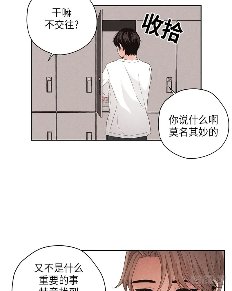 第8话 第47页