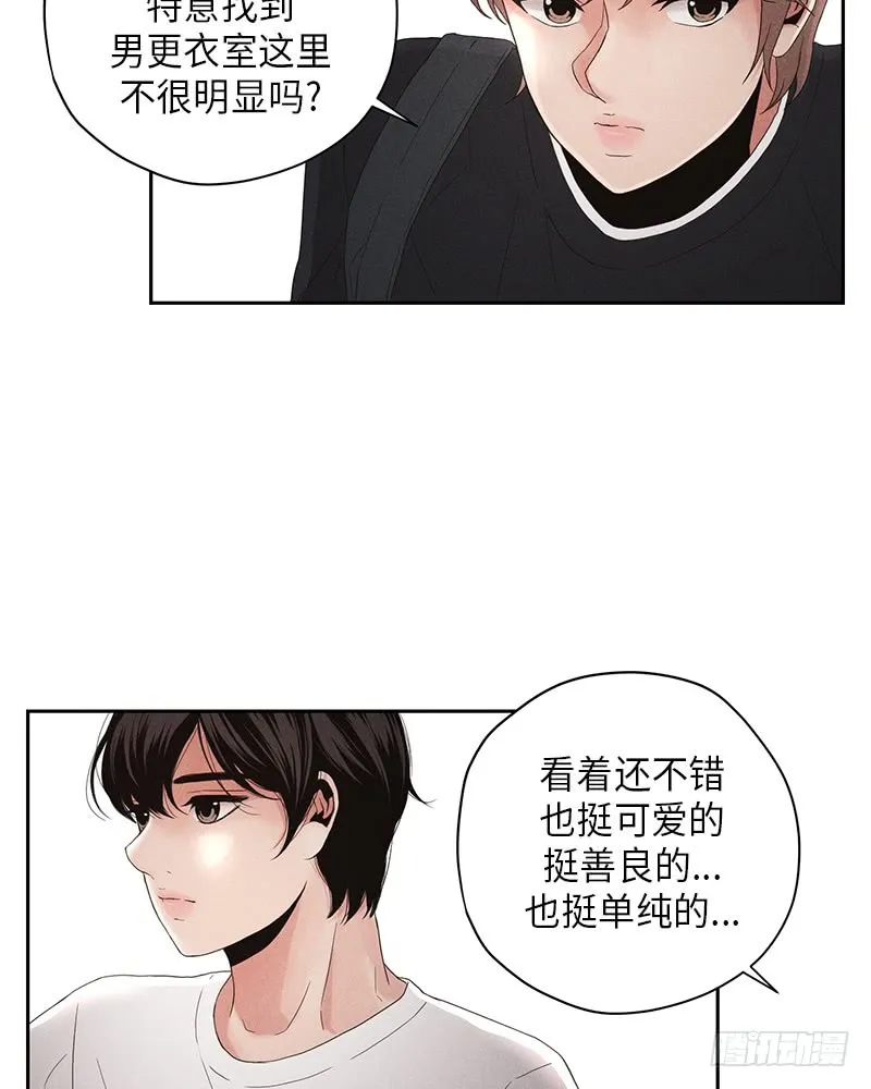 第8话 第48页