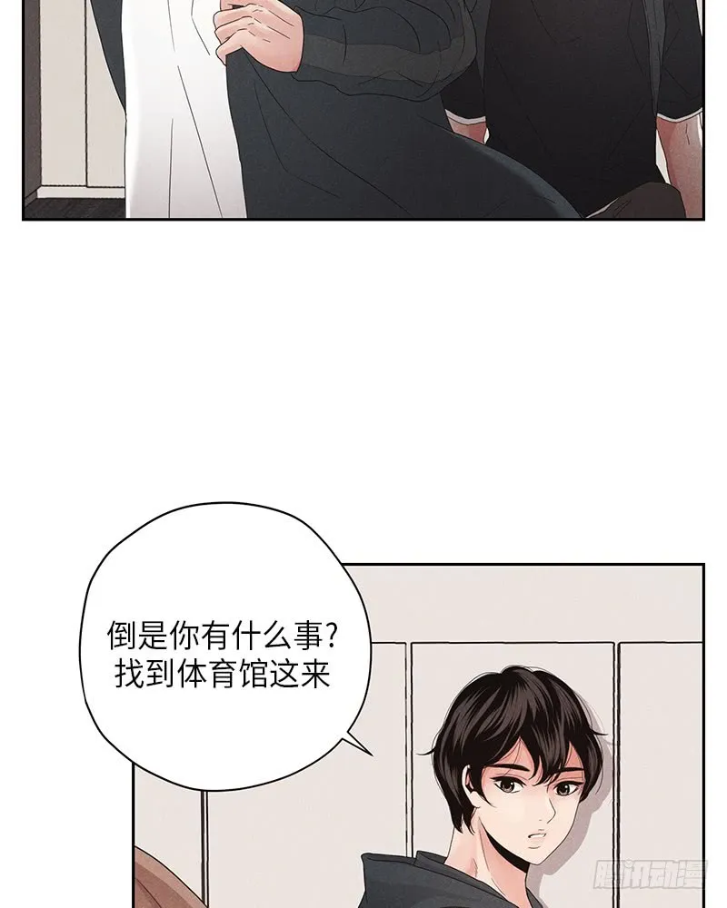 第8话 第51页