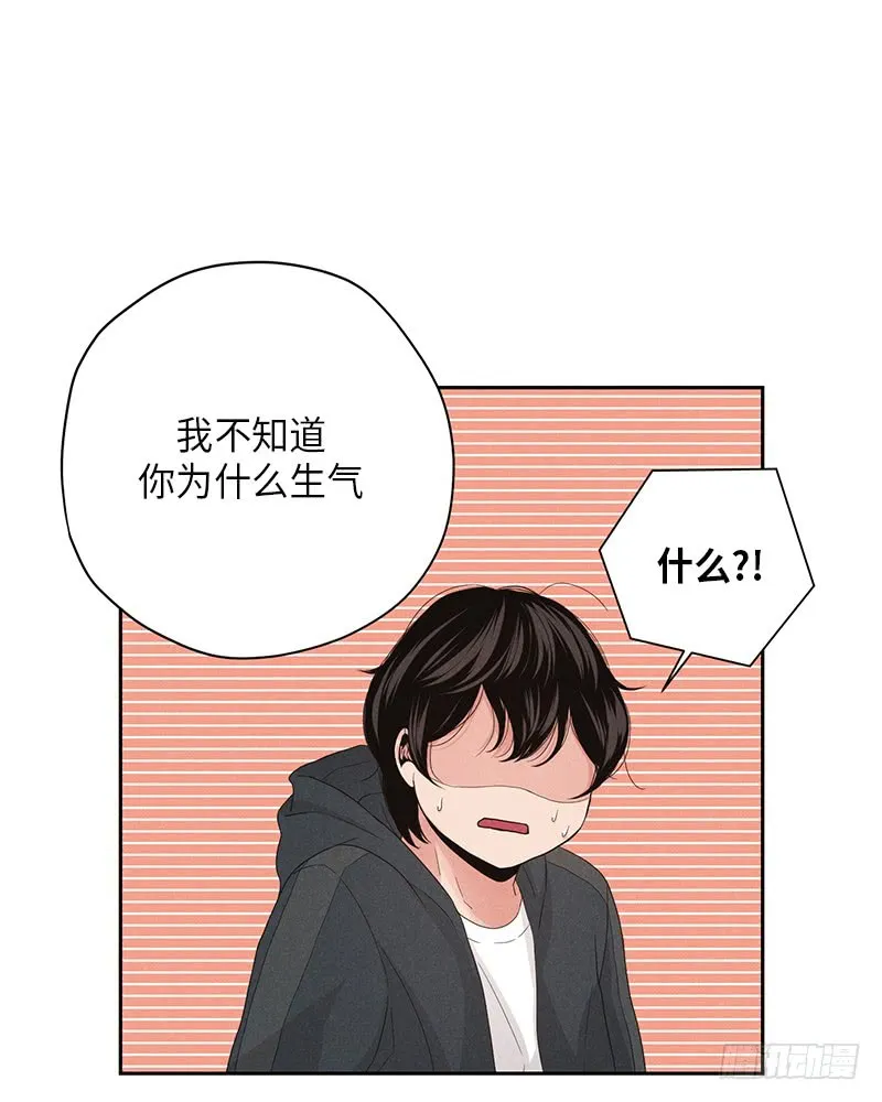 第8话 第54页