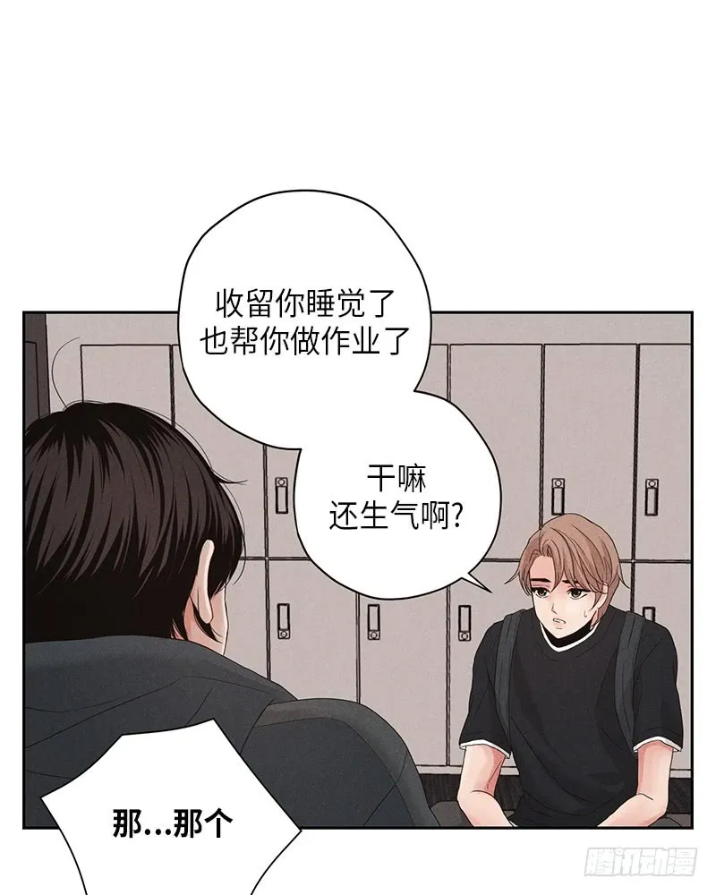 第8话 第55页