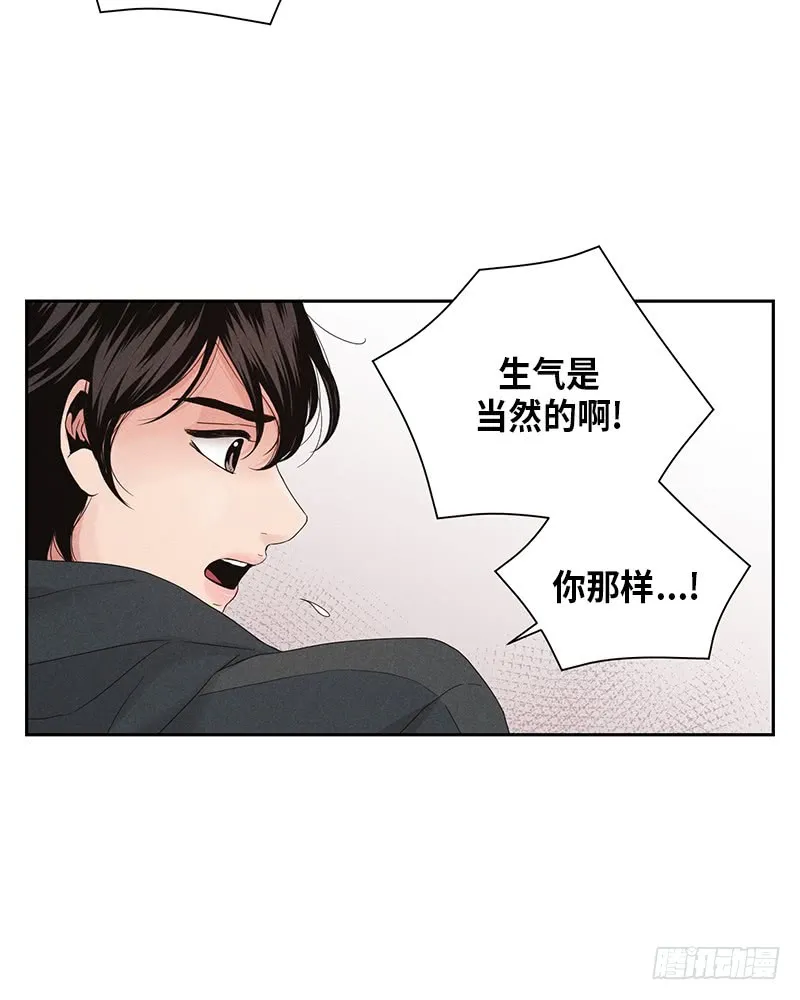 第8话 第56页
